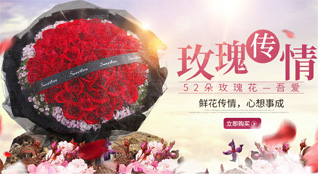 山东青岛莱西市院上镇鲜花速递